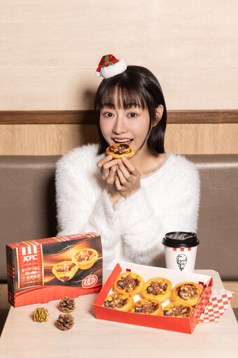 冬日甜蜜禮物|一口蛋撻,三重幸福感爆棚