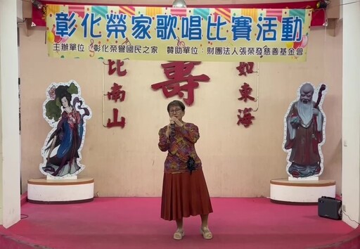 阿公阿嬤開唱了!彰化榮家歌唱比賽嗨翻全場