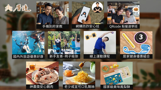 普發一萬怎麼花?凱擘大寬頻教你用現金換家庭數位升級