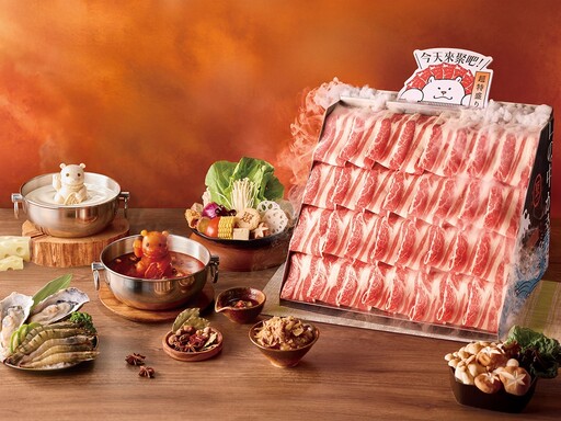 普發1萬到手！王品強鍋季「抽純金火鍋」旺整年 再領800元紅包・吃鍋5折起