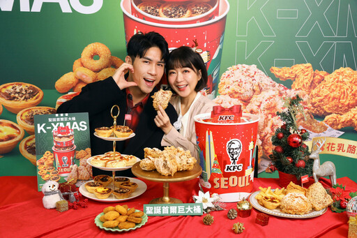 似雪非雪、似戀非戀:肯德基把韓劇的心動裝進一桶