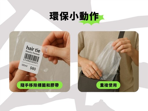 塑膠袋回收懶人包!塑膠袋是垃圾還是回收?3 大關鍵不再丟錯!