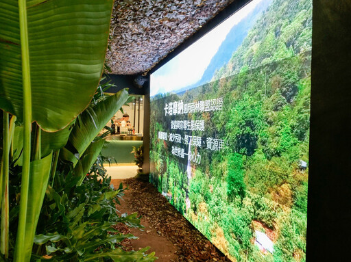 雨林聯盟認證領航者 卡塔摩納在國際咖啡展特設雨林體驗區