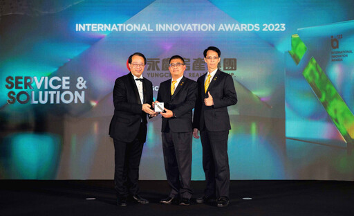 創新力名揚國際 永慶房產集團連續３年贏得「IIA國際創新獎」