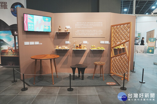 「2023優木良品」64件產品獲認證 即起嘉市博物館展出