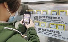 北捷再揭露6項隱藏版措施 提供旅客貼心服務