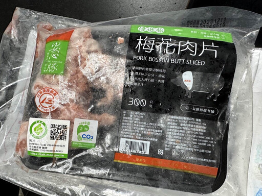 梅花豬肉片中市檢測樣本食藥署也驗到西布特羅 台糖：僅同一盒肉驗出