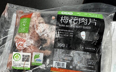 梅花豬肉片中市檢測樣本食藥署也驗到西布特羅 台糖：僅同一盒肉驗出
