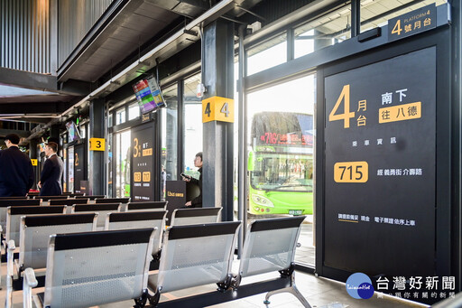 整合運輸服務提升乘車體驗 桃園八德轉運站2/19正式啟用