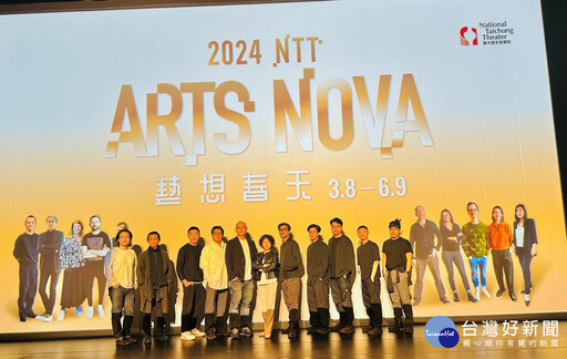 中歌院「藝想春天」以時間為主軸 虛擬總監現身發表展演節目亮點