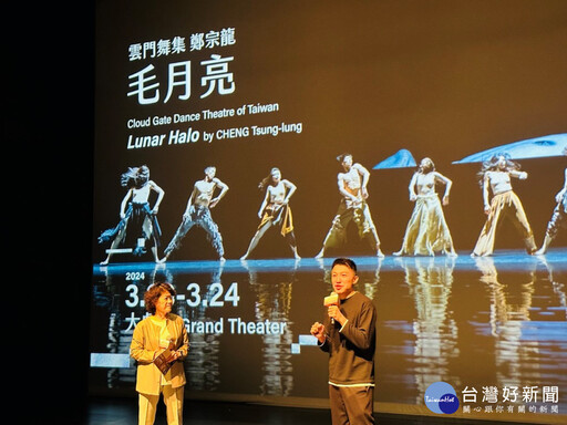 中歌院「藝想春天」以時間為主軸 虛擬總監現身發表展演節目亮點