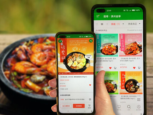 熱門美食「韓式海鮮」來台 全家App就可買！輕鬆做出韓式海鮮拌飯