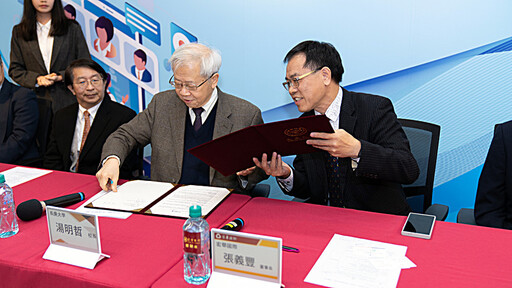 長庚大學與宏華國際簽署備忘錄 培育專業資通訊人才