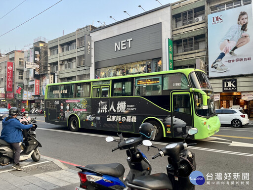 慶祝婦女節 嘉縣：3/8女性搭乘公車免費