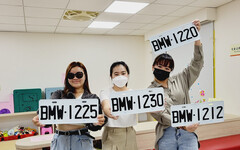 臺北區監理所精選BMW號牌 開放21副自用小客車牌網路競標