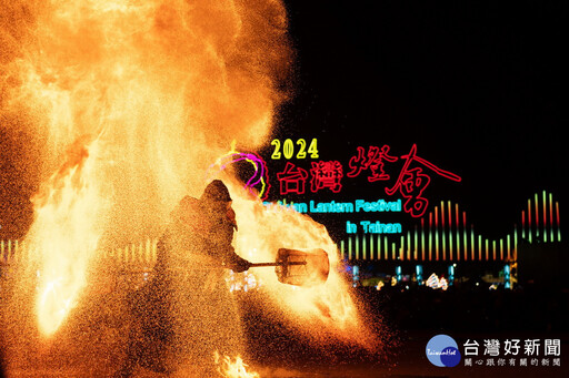 2025台灣燈會桃園相見 結合多元族群文化特色打造最美燈會