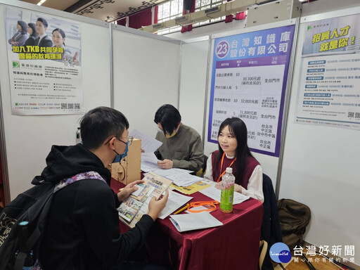 淡江大學校園就業博覽會 初媒合率達41.6%