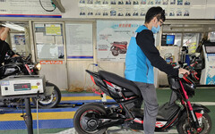 中微型電動二輪車掛牌 蘆洲監理站提醒領用牌照以免逾期受罰