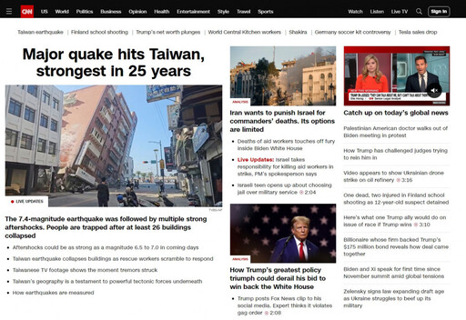花蓮強震 CNN、BBC頭版追蹤台灣災情 美測報規模7.4 日本上修7.7