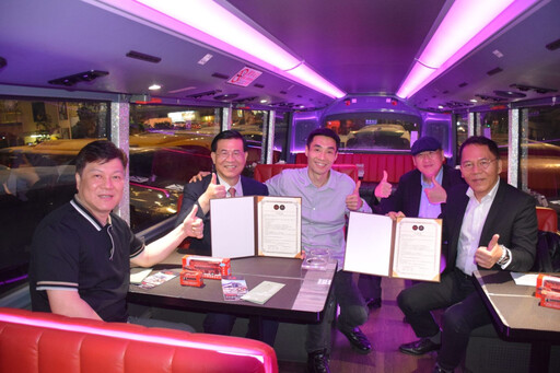 台北市雙層餐車首度攜手香港水晶巴士簽署合作備忘錄 共創台港澳觀光新篇章