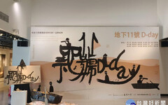 長榮大學書畫藝術系第11屆畢業巡迴展 展出水墨、書法等作品50件
