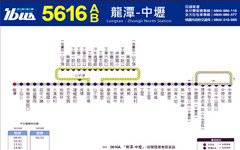 5616A(B)龍潭-中壢(繞駛捷運老街溪站) 5/13正式上路