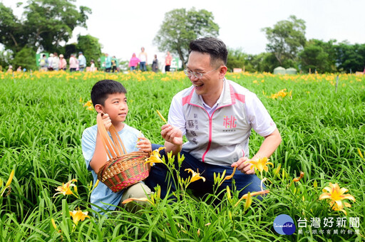 全臺唯一母親節主題農遊活動 2024花現台七-繡球金針農遊趣開幕