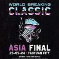 「2024 WBC Asia Final 亞洲決賽」5/25決戰桃園 10國200位霹靂舞好手同場競技