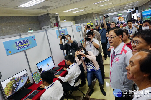 首創石門水庫美景搬進遊戲世界 桃市觀旅局攜手麥塊遊戲推出線上闖關活動