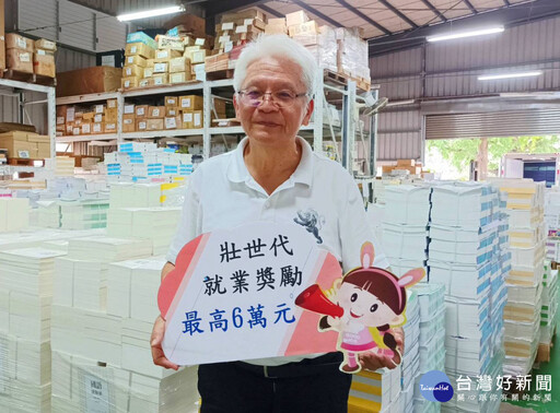 勞動部台南就業中心 助71歲阿成伯回歸職場