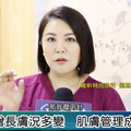 影／肌膚管理成醫美顯學 醫師詳解韓式美肌水光針