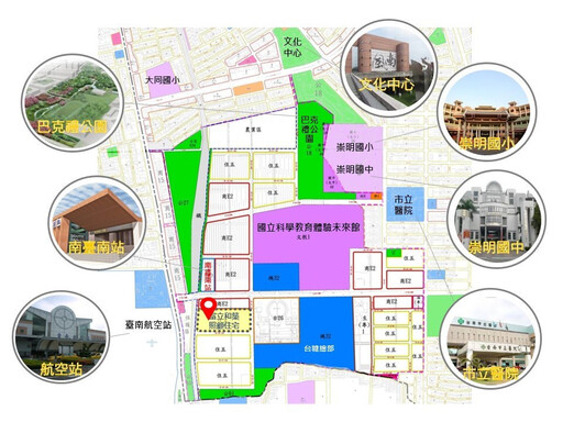 臺南市鐵路地下化專案照顧住宅 即日起辦理全新餘屋標售