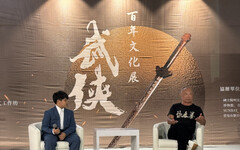 今年的夏天很武俠！ 文武眾星群聚「武林大會」！