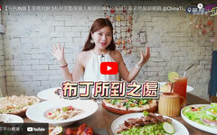 【玩FUN飯】基隆TOP 5私房景點探索！ 秘境島嶼＆台版威尼斯彩色屋超吸睛