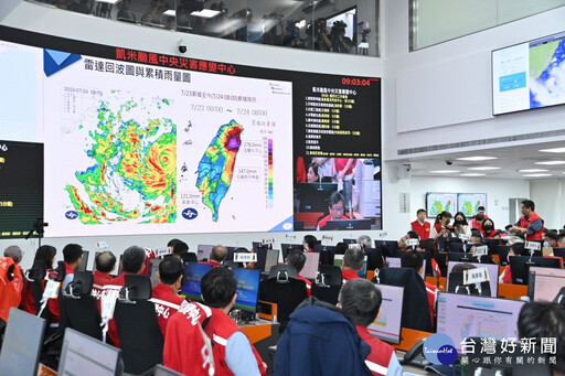 視導凱米颱風中央災害應變中心 卓揆：提高警覺如實推動各項應變措施
