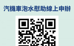 高市府補助凱米風災泡水汽機車 同步開放線上表單 利民眾申辦