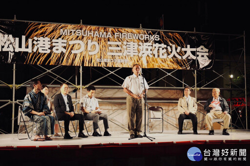 雙北世壯運登日本四國花火大會 愛媛縣松山市相約明年台北燈節見