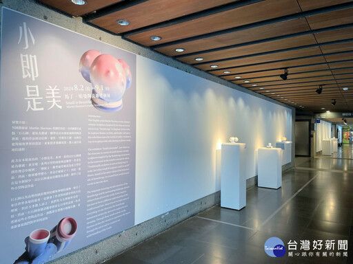 英國陶藝家馬丁･哈曼個展 「小即是美」陶博館展出