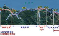 蘇花安計畫環評過關 公路局估2032年完工通車