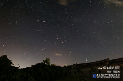 英仙座流星雨來了 台北天文館曝最佳觀賞時機