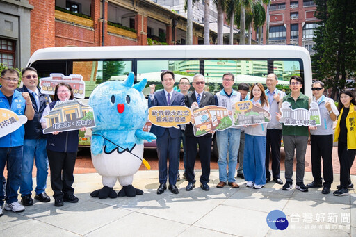 新竹假日觀光巴士啟動 力邀民眾探索城市新魅力