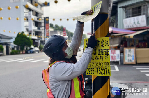 台積電帶動房市 嘉市環保局開罰、停話路邊違規房屋廣告