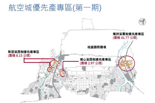 航空城優先產專區18.94公頃土地標售 台灣人壽得標投資逾137億元