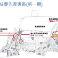 航空城優先產專區18.94公頃土地標售 台灣人壽得標投資逾137億元