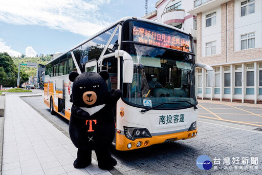 2024日月潭花火音樂嘉年華10月起登場 搭台灣好行抽好禮