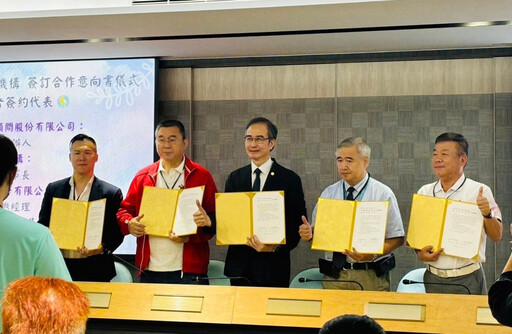 台中嶺東科技大學攜手劍聲幼教集團 提升幼兒園教育新高度