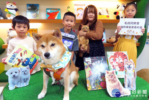 新北寵物圖書館「毛孩同樂會」 小朋友閱讀體驗友善動物