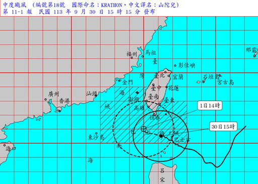 中颱山陀兒近台 花東屏宣布今晚6時起停班停課