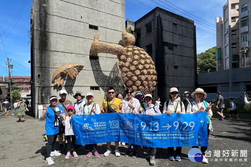 桃園地景藝術節圓滿落幕 2025年起轉型雙年展打造桃園專屬節慶品牌