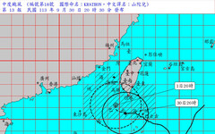 颱風山陀兒襲台 全台10/1停班課資訊報你知